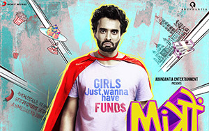 Bollywood film, Mitron ft. Jackky Bhagnani